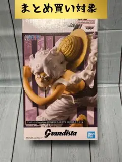 【まとめ売り対象商品】ワンピース　ルフィニカ