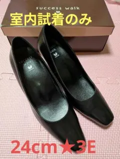 ワコールサクセスウォーク新品3E 24センチ 2026年最新】ワコール パンプス 24 3eの人気アイテム - メルカリ