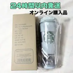 スタバ　ジェラピケ　ジェラートピケ　ベアスノードームタンブラー　ミントグリーン