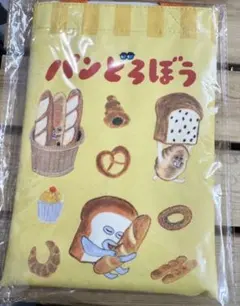 パンどろぼう レジャーシート