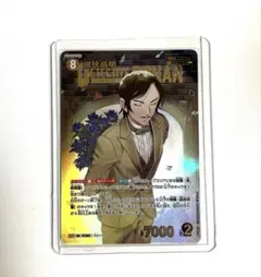 諸伏高明　名探偵コナンカード　SRPカード