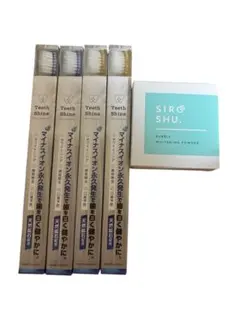 siro shu シロッシュ ホワイトニングと歯ブラシセット
