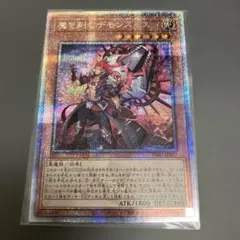 2026年最新】魔を刻むデモンスミス 25thの人気アイテム - メルカリ
