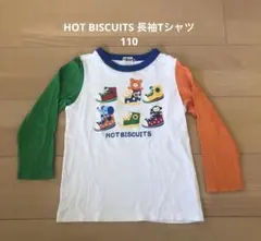 ホットビスケッツ トップス