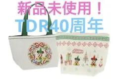 【匿名配送】リルリンリン　スーベニアランチケース　2023