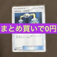 ポケモンカード