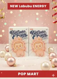 ラブブ　エナジー【正規品・未開封】 Big into Energy 2個