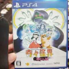 PS4 奇々怪界黒マントの謎
