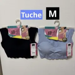 新品 グンゼTucheハーフトップ 2枚セット M 黒　水色　値引き不可のサムネイル