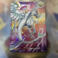 流冷の氷竜 ロワ・ミセリア 究極レア バディファイト - メルカリ