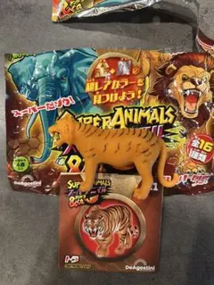 トラ　DeAgostini スーパーアニマル&co. デアゴスティーニ　虎