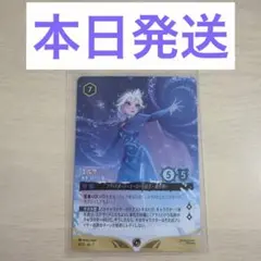 2026年最新】ロルカナ エルサ スリーブの人気アイテム - メルカリ