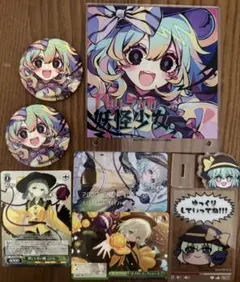 東方Project】 古明地こいし グッズまとめ売り - メルカリ