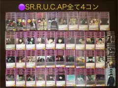 ユニオンアリーナ サカモトデイズ SR.R.U.C.AP(N)全て4コン デッキ