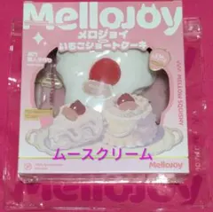 メロジョイ mellojoy ホールケーキ スクイーズ 新品 ムースクリーム