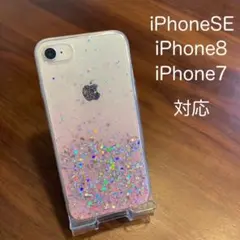 〔グラデーションラメ〕iPhoneケース