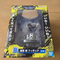 ブルーロック 一番くじ フィギュア 蜂楽廻