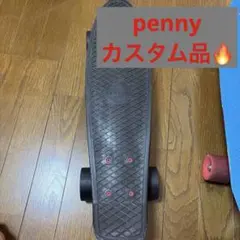 Penny スケートボード カスタム済みのサムネイル