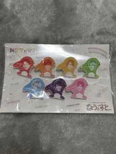 ジャニーズWEST なうぇすと クリップセット