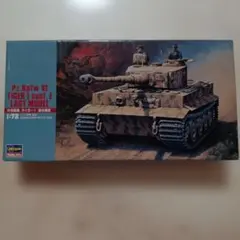戦車プラモデル新品未開封のサムネイル