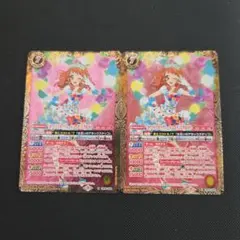 【出品14日まで】ホワイトスカイヴェール 2枚セット アイカツスターズ ホワイトスカイヴェール 2枚セット - メルカリ
