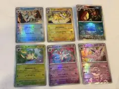 ブイズ　モンスターボールミラー　6種セット　ポケモンカード