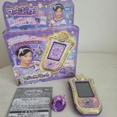 マジカパーティ 金の伝説7マジン 2枚セット - メルカリ
