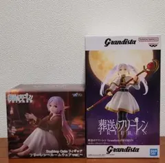 【葬送のフリーレン】フリーレン フィギュア２点セット