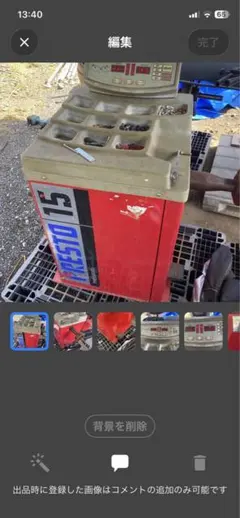 shindaiwa 高圧洗浄機 JE1010 コダマローリー100Lタンク付き shindaiwa 高圧洗浄機 JE1010 コダマローリー100Lタンク付き - メルカリ