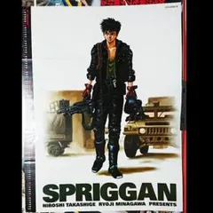 6枚セット SPRIGGAN スプリガン　宣伝用　ポスター　非売品　希少 2026年最新】スプリガン ポスターの人気アイテム - メルカリ