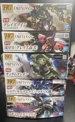 3点セット 未組立 機動戦士ガンダム 鉄血のオルフェンズ バルバトス