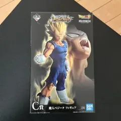 2026年最新】魔人ベジータ c賞の人気アイテム - メルカリ