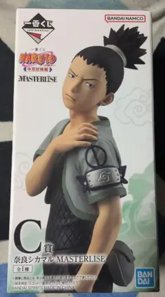 一番くじ NARUTO 奈良シカマル フィギュア C賞