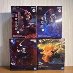 鬼滅の刃 フィギュア 4体セット