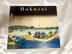 北斎 画集 Hokusai's Landscapes 葛飾北斎 美術洋書 浮世絵 - メルカリ