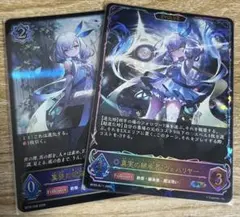 ヴァンガード 美濃国の「刺客」帰蝶 - メルカリ