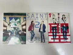 聖⭐︎おにいさん1-3巻セット
