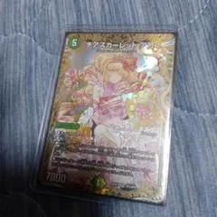 チアスカーレット・アカネ 金トレジャー - メルカリ