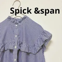 Spick &span ノースリブフリルブラウス ストライプ - メルカリ