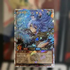 2026年最新】水霊術師エリアの人気アイテム - メルカリ