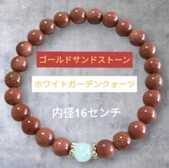 2026年最新】金砂石ブレスレットの人気アイテム - メルカリ