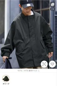 フリークスストア　ユーティリティショートモッズコート　Lサイズ　新品