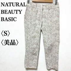 NATURAL BEAUTY BASIC 花柄 カジュアルパンツ S フラワーのサムネイル