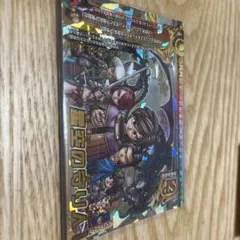 ヒラメキ大地ウォズレック/ヒラメキウォズレック 殿堂ゼロ