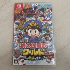 【Switch】桃太郎電鉄ワールド
