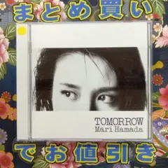 ★中古CD★まとめてお得★浜田麻里 TOMORROW CD アルバムのサムネイル
