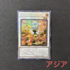2026年最新】クッキィ☆ヤミーの人気アイテム - メルカリ