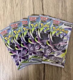 ポケモンカード アビスアイ6パック