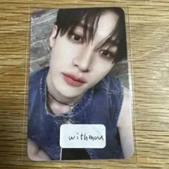 StrayKids スキズ ATE withmuu ウィズム　バンチャントレカ