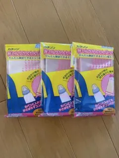 【新品未使用】粉ミルクかんたんパックのサムネイル